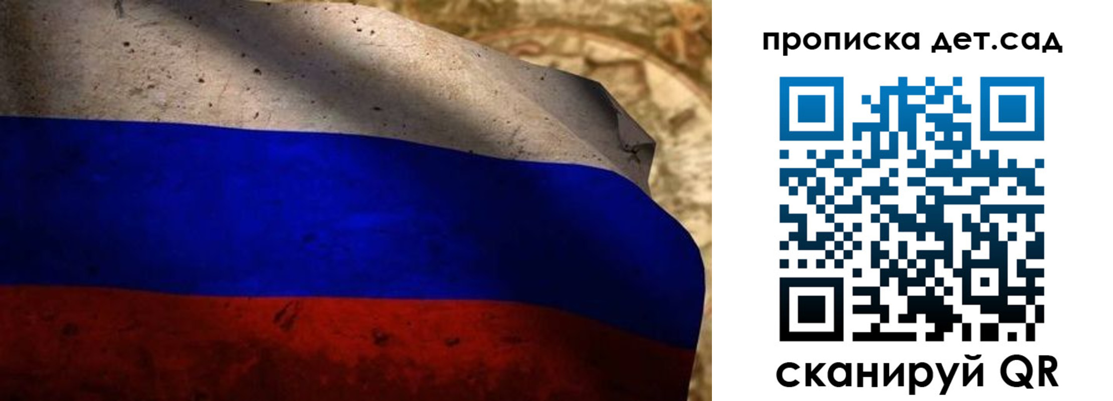 прописка иностранных граждан в Саках